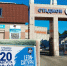 19 stadion dinamo - ГТРК
