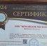 ООО "Жуковское Молоко": искусство мягких сыров с белой плесенью - Департамент сельского хозяйства