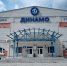 Брянск перекроют из-за футбола - Vbryanske.Com