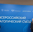 photo_2025-08-20_12-12-03 - Департамент образования и науки