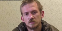 Взятый в плен под Брянском командир ДРГ признался в подрыве железной дороги под Белгородом - Сетевое издание Новости Брянска