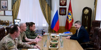 Рабочая встреча Губернатора Брянской области с заместителем командующего группировкой «Север» - Администрация области