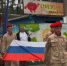 image-День государственного флага России отметили в ДОК «Лесной» - Департамент образования и науки
