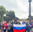 День флага.jpg - Министерство юстиции