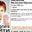 В Брянске ищут пропавшего рыжеволосого парня - ИА Наш Брянск.ru