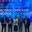 Проекты Стародуба, Трубчевска и Новозыбкова победили во всероссийском конкурсе - БрянскToday.Ru