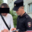 22 umvd formalnik - ГТРК