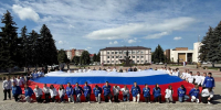 В Карачеве прошла патриотическая акция к Дню Государственного флага Российской Федерации - Единая Россия