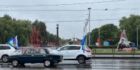 Патриотический автопробег ЛДПР в честь Дня Российского Флага - ЛДПР