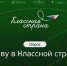 image-АСИ проводит опрос на тему образовательного туризма среди школьников, родителей, педагогов и туроператоров - Департамент образования и науки