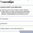 До 1 сентября все средства размещения должны пройти классификацию и войти Единый Реестр ФСА - Департамент культуры