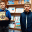 Флаг России, овеянный славой - Детская библиотека