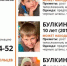 В Брянской области ищут Анастасию Булкину с тремя детьми - Брянская улица