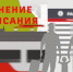 В Брянской области изменится расписание пригородного поезда - БрянскНОВОСТИ.RU