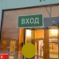 Богомаз: 7122 ученических мест создали в брянских школах - БрянскToday.Ru