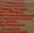 Богомаз поехал в Суземку - Брянская улица