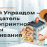 image-Продолжается приём заявок - Департамент образования и науки