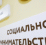 Акция по поддержке соцпредпринимателей Брянщины: соцбизнес может найти сотрудников через hh.ru - Центр оказания услуг Мой Бизнес