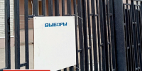 Выборы-2025: в Брянске собрался общественный штаб по контролю и наблюдению - БрянскToday.Ru
