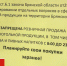 Брянцам напомнили о запрете продажи спиртных напитков 1 сентября - БрянскToday.Ru
