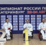 Серебро чемпионата России - Брянский рабочий