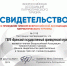 27082025 - Краеведческий музей