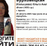 В Брянске ищут пропавшую 49-летнюю Ольгу Бурховецкую - БрянскToday.Ru