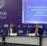 «Технопром-2025». ТПП РФ представила свою позицию на 1-м Евразийском экспортном форуме и в Министерстве науки и инновационной политики Новосибирской области - ТПП