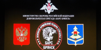 На страже мирной жизни Брянского приграничья: «БАРС-Брянск» отмечает первую годовщину со дня образования - Городской совет народных депутатов
