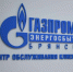 Вниманию потребителей электроэнергии Бежицкого района города Брянска! - Сетевое издание Новости Брянска