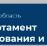 Брянцам в соцсетях доступна информация о развитии образования в регионе - РИА Стрела