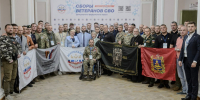 Брянские ветераны СВО поделились опытом  патриотических проектов и социализации на сборах в Тамбове - РИА Стрела