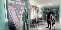 В Брянске состоялся форум «Год защитника Отечества — символ национального единства и патриотизма» - Администрация области
