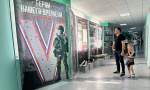 В Брянске состоялся форум «Год защитника Отечества — символ национального единства и патриотизма»