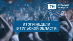 Кто кого: культура или свиньи? Политические итоги недели с Софьей Поповой