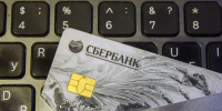 8 moshenniki copy copy copy - ГТРК