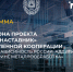 Биржа промышленной кооперации «Технологическая независимость России. Аддитивные технологии, Инжиниринг, Металлообработка» - Департамент Экономразвития