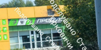 ВСУ ударили по продуктовому магазину в брянском приграничье - Сетевое издание Новости Брянска