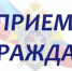 Заместитель руководителя следственного управления проведет прием граждан в поселке Навля Брянской области - Следственный комитет