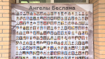 03 aktsia kurgan
