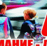 03 - ГТРК