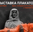В Брянском государственном прошло открытие выставки «Истории трагических событий» - БГТУ