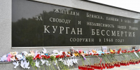 03 proki pamyat kurgana - ГТРК