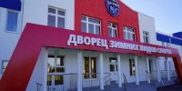 Глинищевский дворец зимних видов спорта скоро заработает - ИА Наш Брянск.ru