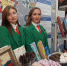 Брянские и белорусские производители представили свою продукцию на бизнес-форуме - БрянскToday.Ru