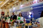 Брянщина встретила участников IV регионального бизнес-форума «Брянск – Гомель»