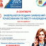 08092025_1.JPG - Избирательная комиссия
