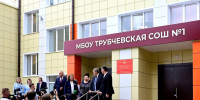 Состоялась рабочая поездка в Трубчевский район - Областная Дума