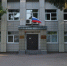 09 sledkom - ГТРК