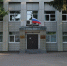 Брянский полицейский продал наркотики, чтобы улучшить показатели служебной деятельности - Комсомольская Правда